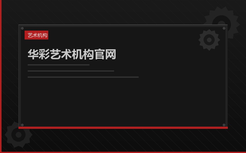 团队设计评审工作场景