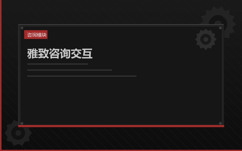 站点安全防护示意
