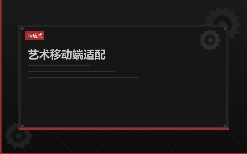把官网做成招生与教学展示双前台