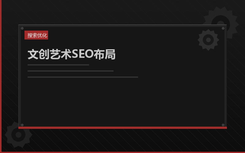 雅致咨询交互模块服务示意