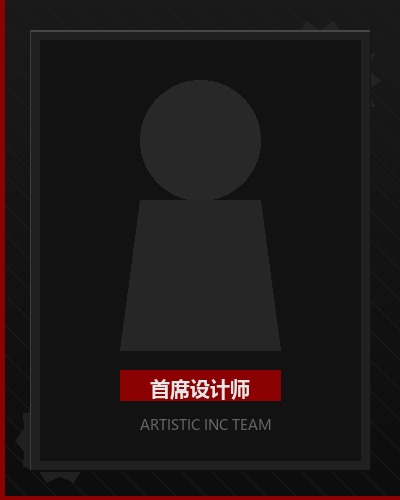 首席视觉设计师林知微