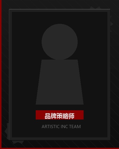 品牌策略师苏漫青